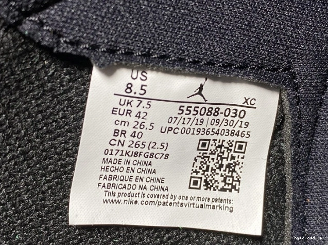 555088-030 Jordan 1 Air Green High Pine 1021